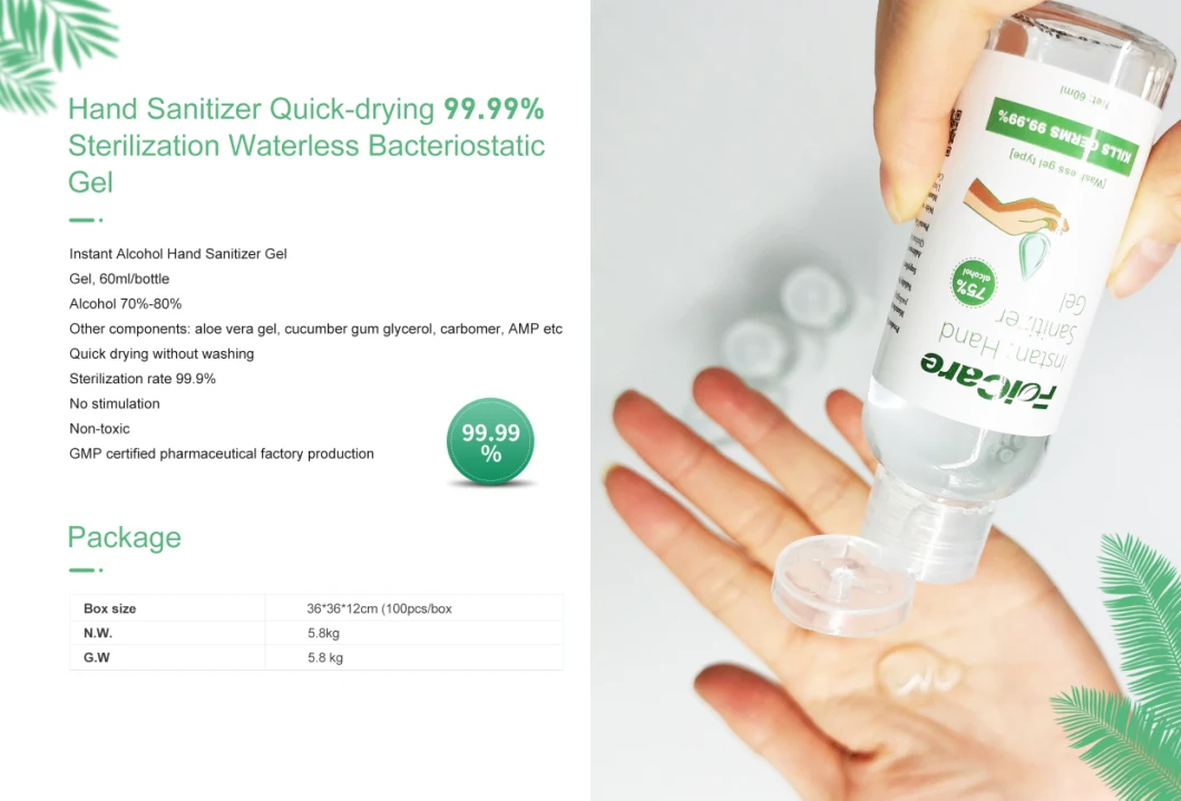 Instant 99.99% Sterilization Waterless Bacteriostatic Hand Sanitizer Gel